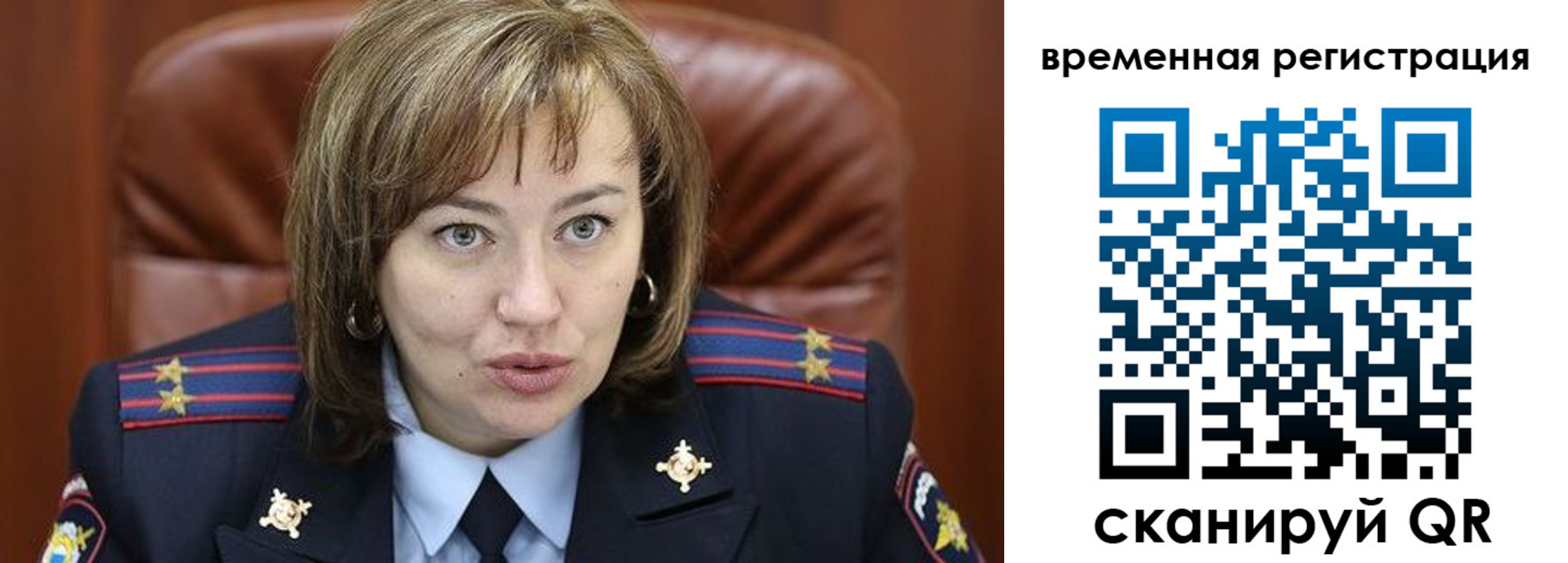 регистрация в Медвежьегорске