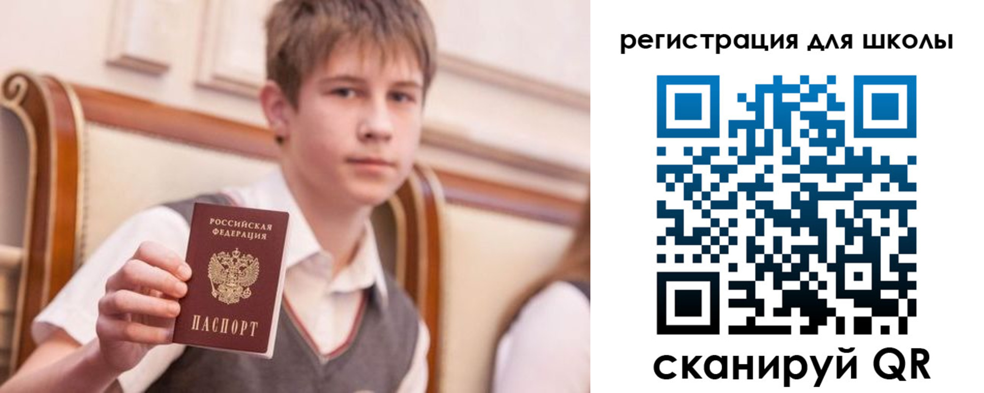 временная регистрация в Медвежьегорске