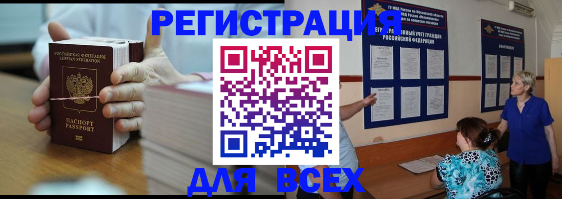 регистрация для школы в Медвежьегорске